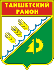 Vector clipart: Taishet rayon (Irkutsk oblast), coat of arms (2000s)