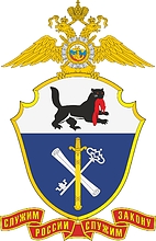 East Siberian Logistics Directorate of Internal Affairs, emblem