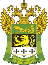 Bagrationovsk Customs, former emblem