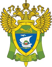 Векторный клипарт: Калининградская оперативная таможня, бывшая эмблема