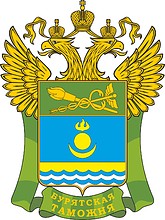 Vector clipart: Buryatia Customs, emblem