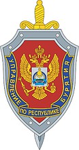 Buryatia Directorate of the Federal Security Service, emblem (badge)