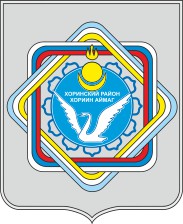 Khorinsk rayon (Buryatia), coat of arms (before 2015)