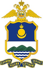 Buryatia Ministry of Internal Affairs, emblem