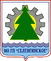 selenginsk gp emb