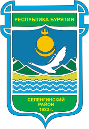 Selenginsk rayon (Buryatia), former coat of arms - vector image