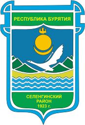 Селенгинский район (Бурятия), бывший герб