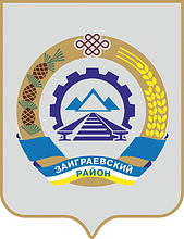 Vector clipart: Zaigraevo rayon (Buryatia), coat of arms (2009)