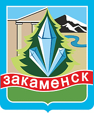 Векторный клипарт: Закаменск (Бурятия), герб