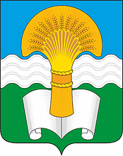 Векторный клипарт: Ферзиковский район (Калужская область), герб