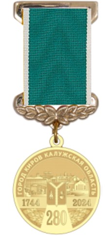 kirov c 280th medal