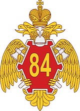 Векторный клипарт: Специальное управление ФПС № 84 МЧС РФ (Обнинск), знамённая эмблема