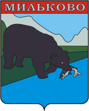 Milkovo (Kamchatka krai), coat of arms