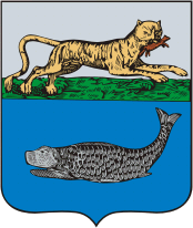 Nizhnekamchatsk Kamchatka krai), coat of arms (1790)