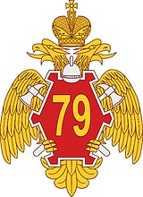 79th Russian Special Fire Prevention Unit (Vilyuchinsk), emblem for banner - vector image