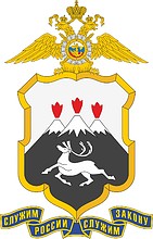 Kamchatka Region Office of Internal Affairs (UMVD), emblem