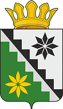 Belovo rayon (Kemerovo oblast), coat of arms - vector image