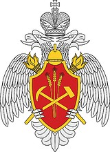 Векторный клипарт: Учебный центр ФПС МЧС РФ по Кемеровской области, знамённая эмблема