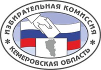 Vector clipart: Kemerovo Oblast Election Commission, emblem