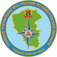 Kemerovo Region Office of Emergency Situations, emblem