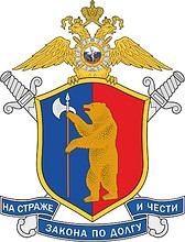 Vector clipart: Kemerovo Region OMON (Kemerovo), emblem