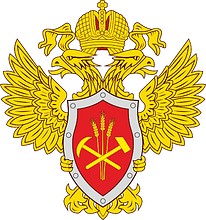 Kemerovo Region Office of Federal Drug Control Service, emblem for banner