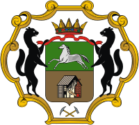 Kemerovo oblast, coat of arms (1994)