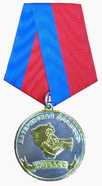 maternity valor medal r42