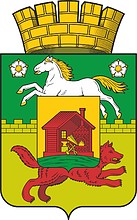 Векторный клипарт: Новокузнецк (Кемеровская область), герб (2018 г.)