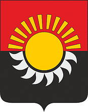 Vector clipart: Osinniki (Kemerovo oblast), coat of arms