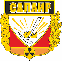 Салаир (Кемеровская область), герб (2006 г.)