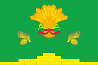 Векторный клипарт: Яшкинский район (Кемеровская область), флаг