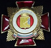 kirov city honor badge