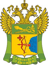 Kirov Customs, former emblem