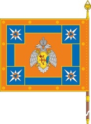 kirov obl gu mchs banner