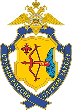 Kirov Region Office of Internal Affairs (UMVD), badge - vector image