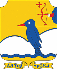 Векторный клипарт: Верхошижемский район (Кировская область), герб с девизом