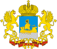 Костромская область, герб (2006 г.) - векторное изображение