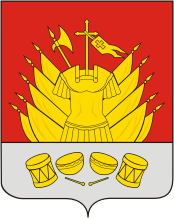 Galich (Kostroma oblast), coat of arms