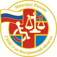 Векторный клипарт: Главное бюро медико-социальной экспертизы (ГБ МСЭ) по Костромской области, эмблема