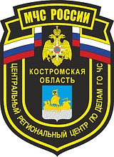 Vector clipart: Kostroma Region Office of Emergency Situations, sleeve insignia