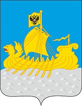 Костромская область, малый герб - векторное изображение
