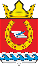 Kuznetsovo (Kostroma oblast), coat of arms