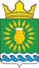 Векторный клипарт: Минское (Костромская область), герб
