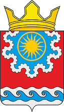 Samsonovskoe (Kostroma oblast), coat of arms - vector image