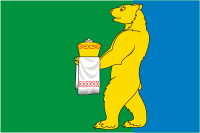 Vector clipart: Vohma rayon (Kostroma oblast), flag