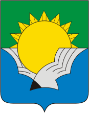 Волгореченск (Костромская область), герб