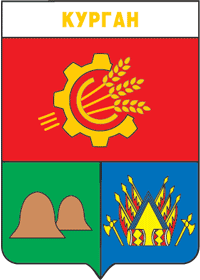 Курган (Курганская область), герб (1970 г.) - векторное изображение