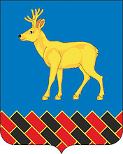 Vector clipart: Mishkino rayon (Kurgan oblast), coat of arms
