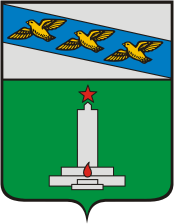 Ponyri rayon (Kursk oblast), coat of arms - vector image